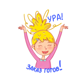 Стикеры "Иллюстратор"