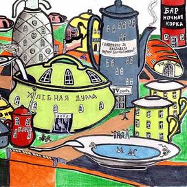 Хлебный городок