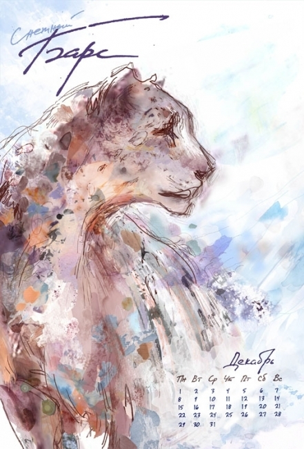 Снежный барс