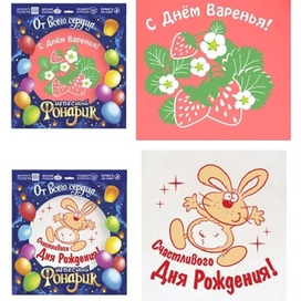 нанесения на небесные фонарики + упаковка