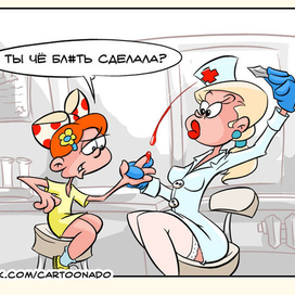 Карикатура - стрип