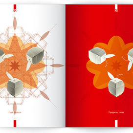 (без названия)