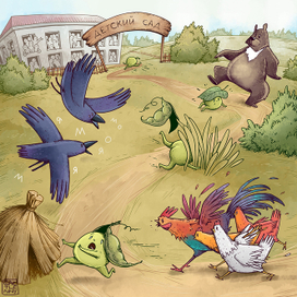 Иллюстрация к детскому стиху "Горошина"