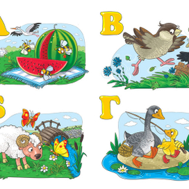 Говорящая азбука: АБВГД