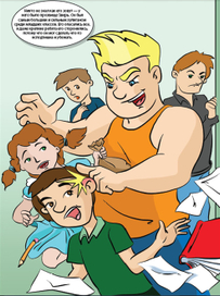 "Приключения Кости Цзю и его друзей"