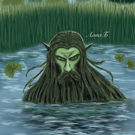 Водник (Водяной) 