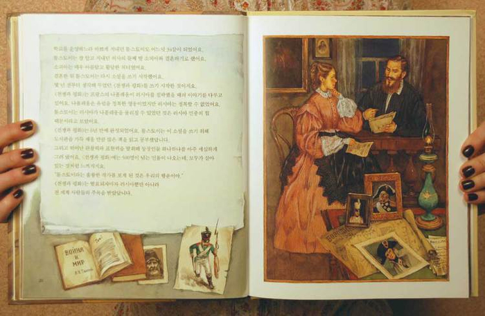 "Л.Н.ТОЛСТОЙ" ИЗДАТЕЛЬСТВО GREAT 2007 Г.