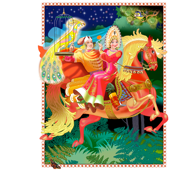 "Иван-царевич и серый Волк"