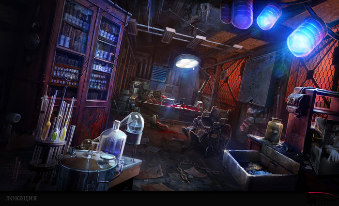 локация hidden objects лаборатория