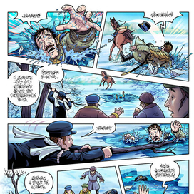 Страница комикса