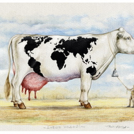 Даёшь надой!