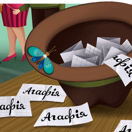 Пополнение в семействе