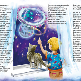 Развороткнижки-малышки