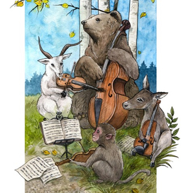 "Квартет". Иллюстрация к басне Крылова