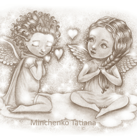 Первая любовь