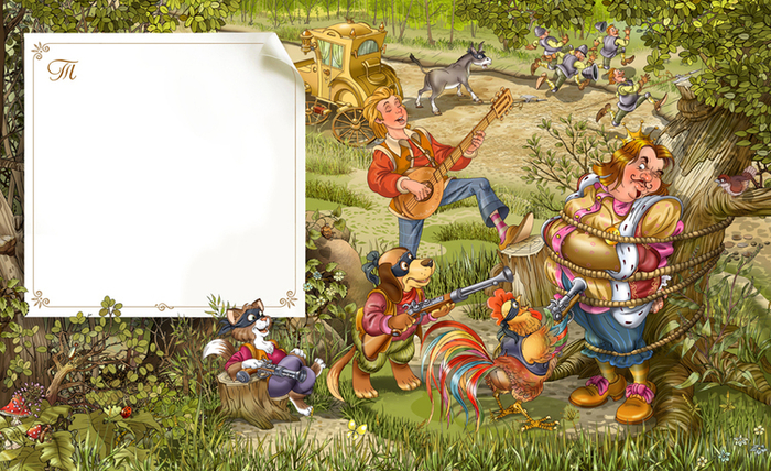 По мотивам сказки " Бременские музыканты "