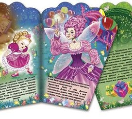 День Рождения Лени для Sobo verlag