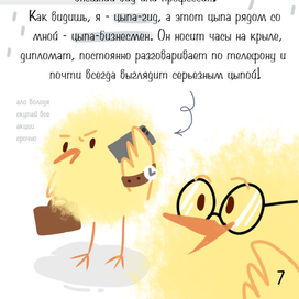 Детская книга