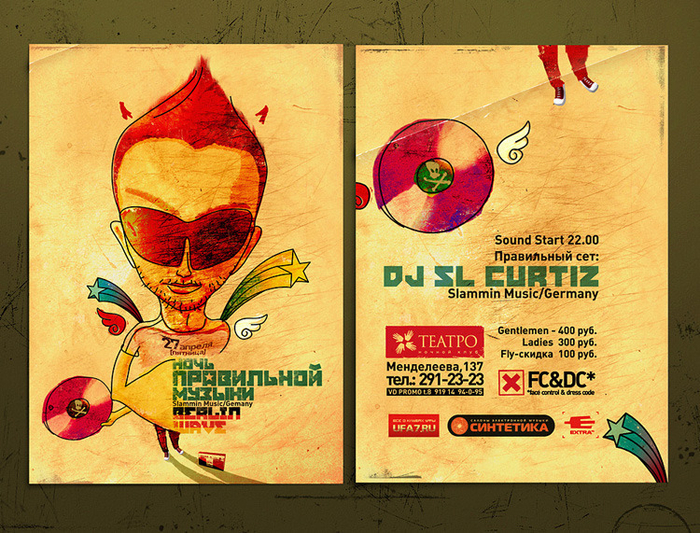 Dj Sl Curtiz (Germany)