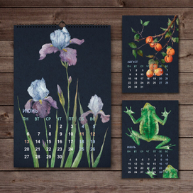 Календарь. Лето