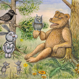 Мишка - царь лесной