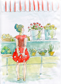 Разглядывание