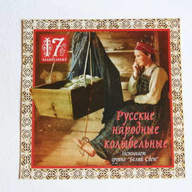 Обложка диска