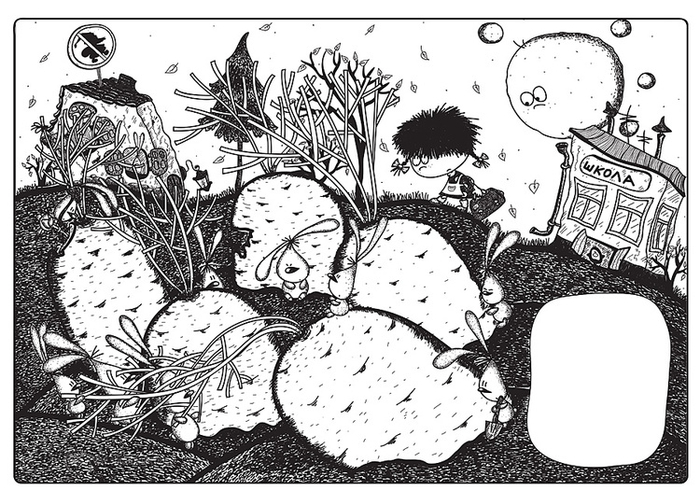 Авторский календарь 2012. Сентябрь