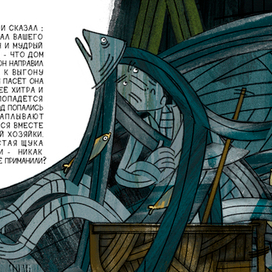 "Запретный узел"