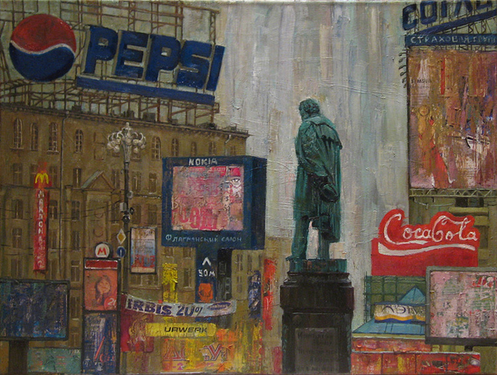 реклама в городе: пушкинская площадь