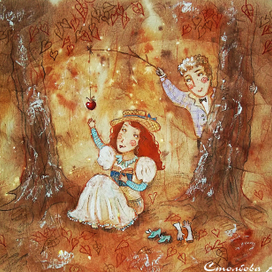 Место встреч