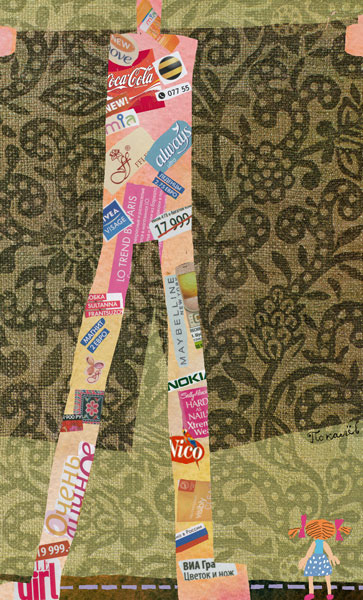 эксбиционист