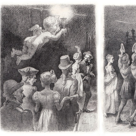 Иллюстрация к роману Э. Т. А. Гофмана "Житейские воззрения кота Мурра"