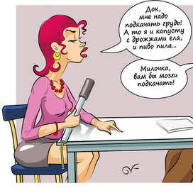 Пластический хирург