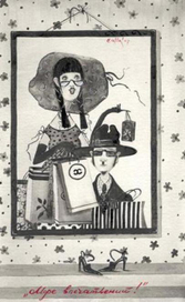 Море впечатлений