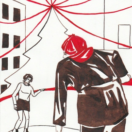 Над пропастью во ржи