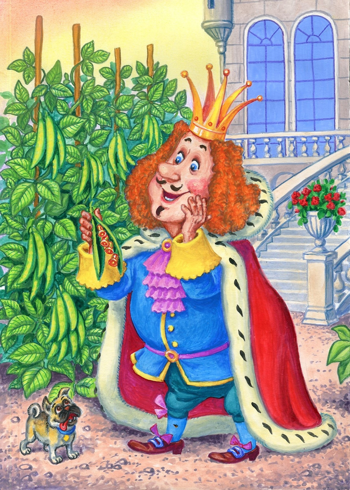 Королевская фасоль