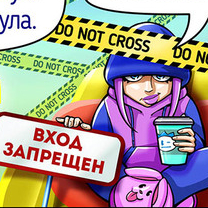 Комикс для статьи