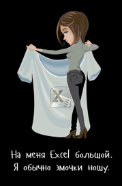 Принт на футболку 11