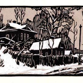 Зимний вечер