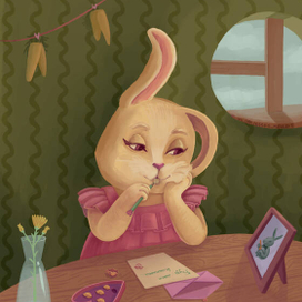 Будь моим валентином