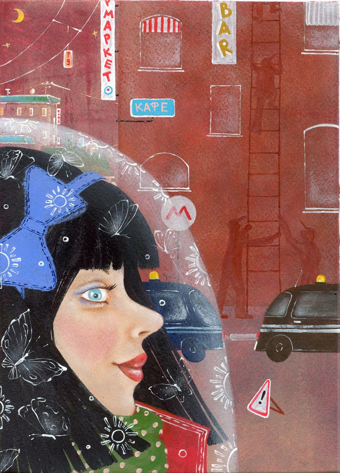 В большом городе 