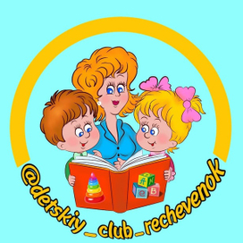 Семья. Мульт