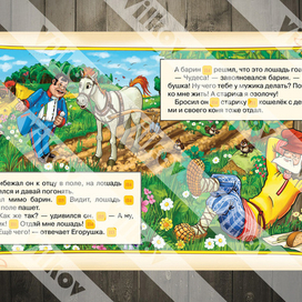 Книга "Мальчик с пальчик"