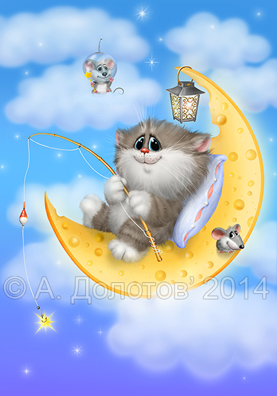 Котик на луне  (не продаётся)