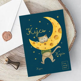 О чем мечтают кошки?