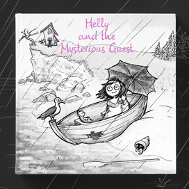 Иллюстрации для детской книги "Хелли и Загадочный Гость"