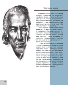 иллюстрация 1