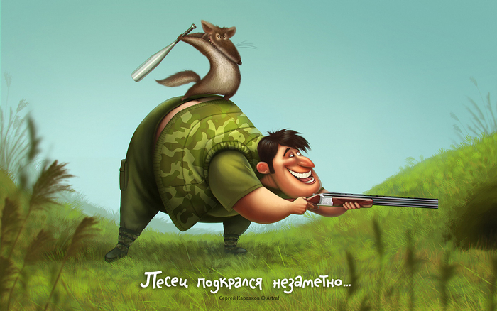 Песец подкрался незаметно