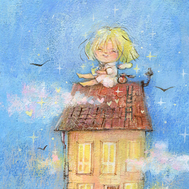 Хранитель дома 